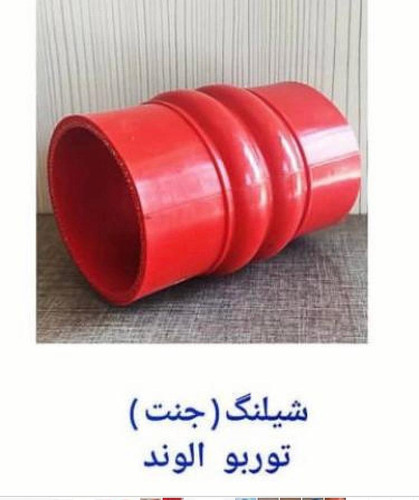 جنت توربو الوند